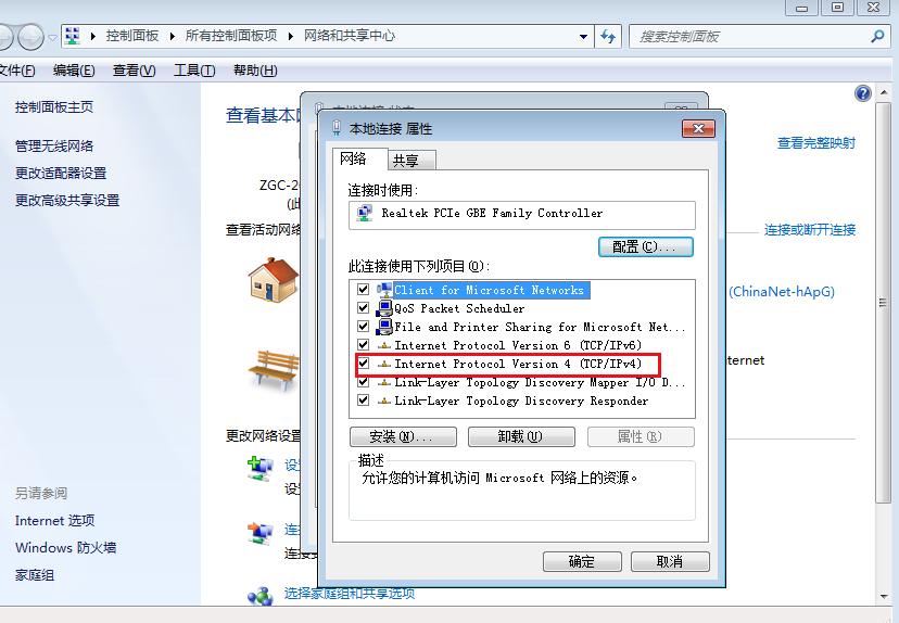 如何重新设置摄像头ip,如何快速修改摄像头的ip地址