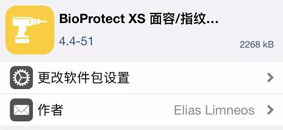 越狱iphone的缺点,越狱iphone值得当主力机吗
