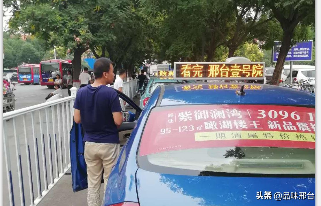 现在邢台适合买房吗,为什么都要去邢台市买房