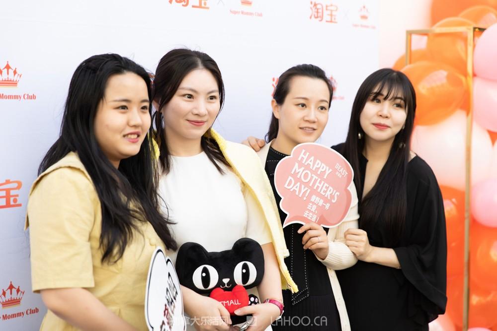 淘宝加拿大SuperMommyClub母亲节茶叙：认真种草、快乐剁手