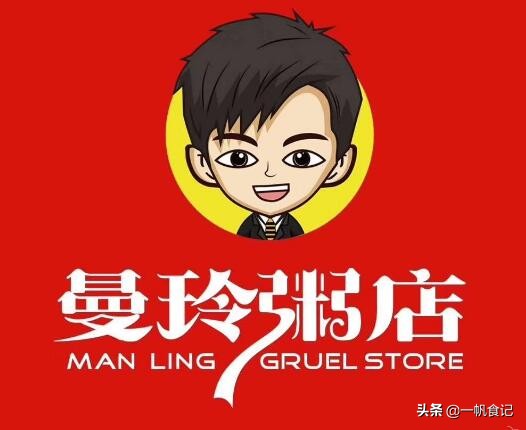 曼玲粥铺和三米粥铺哪个价格亲民,曼玲粥店技术学习