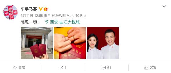 年轻天才车手去世,车手意外去世