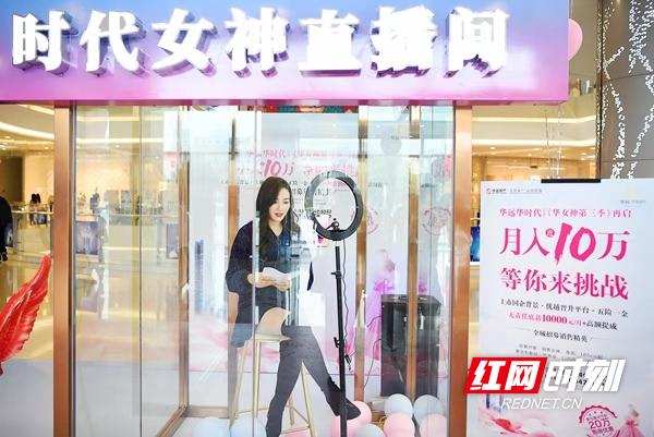 直播带货卖裤子回放,直播带货贩卖情怀