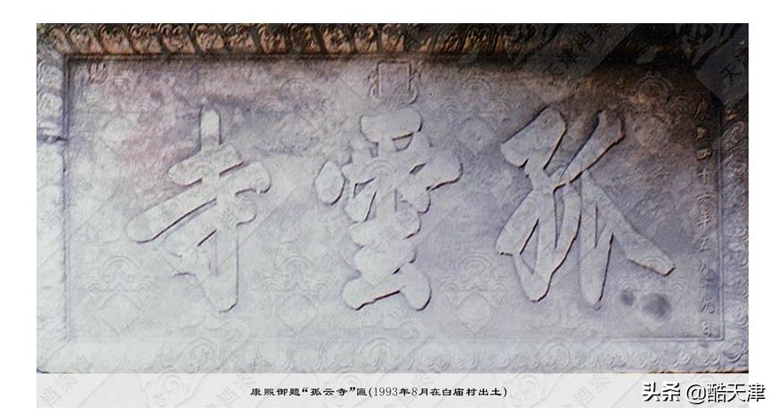 席厂东于庄老照片,席厂和东于庄