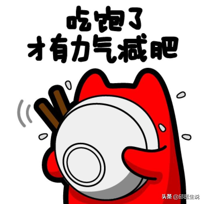 9个月减掉45斤判若两人,9个月减60斤