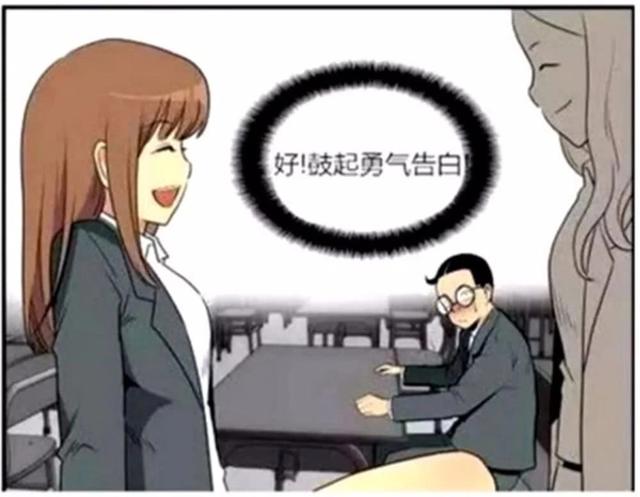 搞笑漫画师妹的告白,学姐搞笑漫画