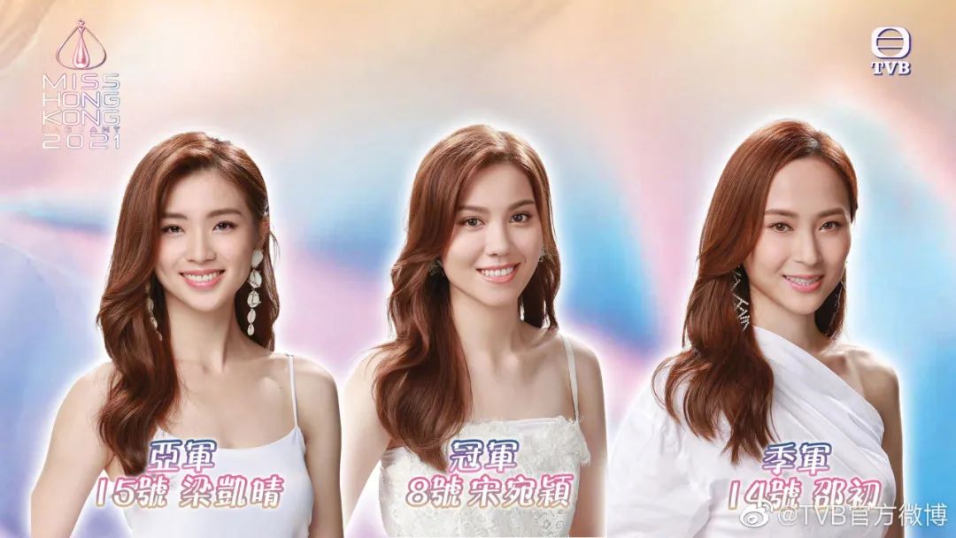 郭晶晶和婆婆朱玲玲罕见同框,香港港姐郭晶晶