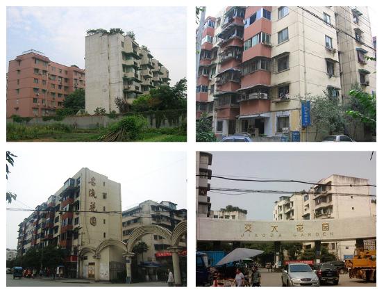 城市向上,城市向上重庆