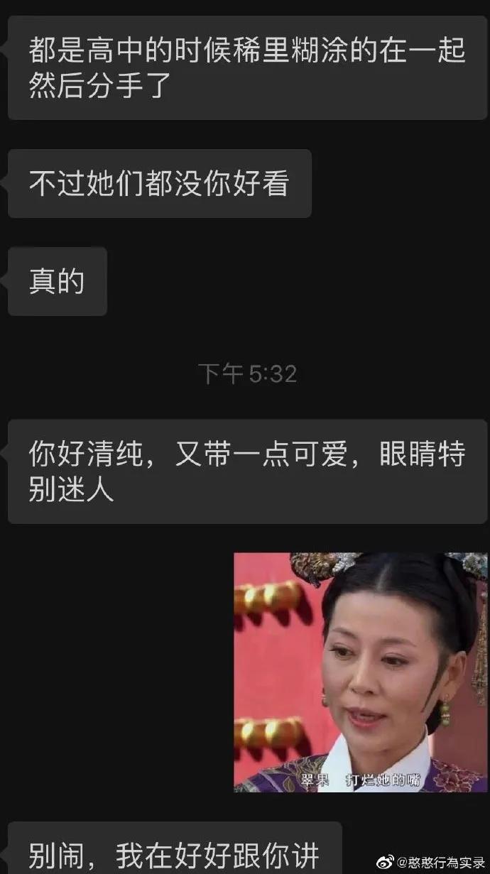 在篮球场被要微信,在球馆被男生加微信结果