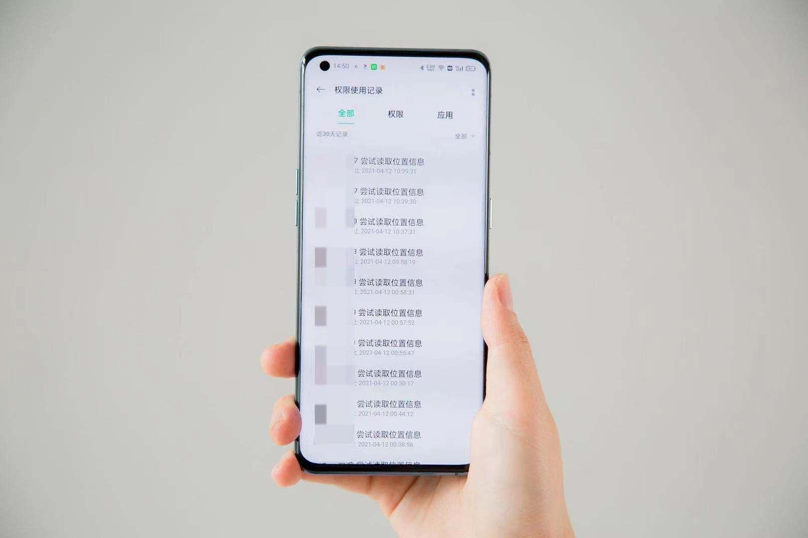 oppo手机怎么防止流氓app,oppo隐私保护智能建议要不要开启