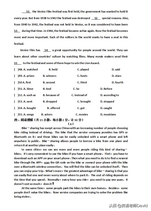 九年级英语上册期末考试卷,九年级英语上学期期中考试卷