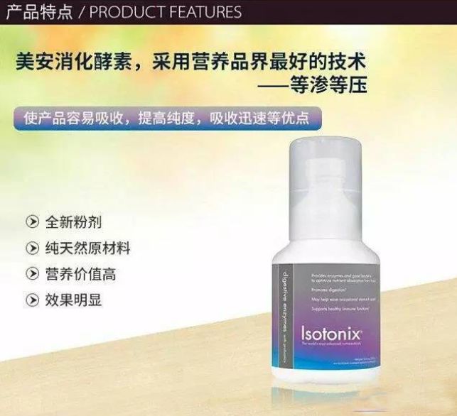 权健事件启示和建议,权健事件后还有哪些公司有待查证