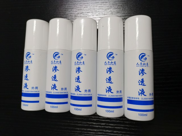 山东新士际人参如意离子渗透中药封包开始全国招商