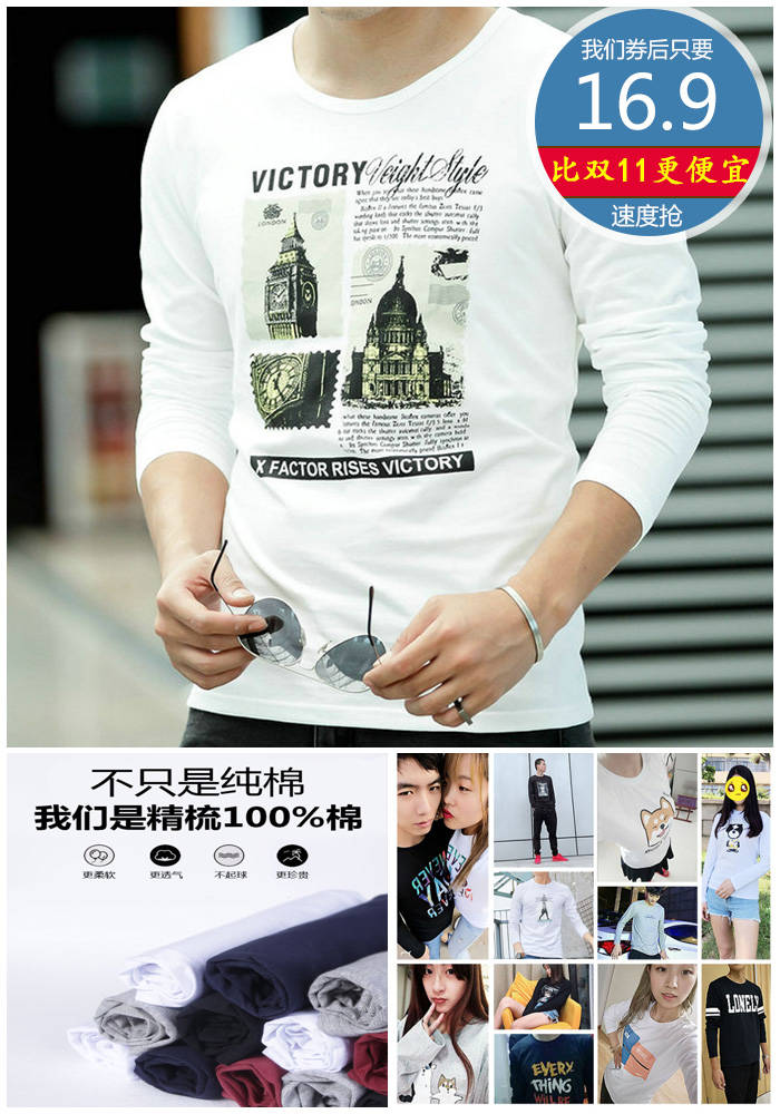 淘宝满5.01元减5元优惠券限时秒杀,11月11日淘宝购物有优惠吗