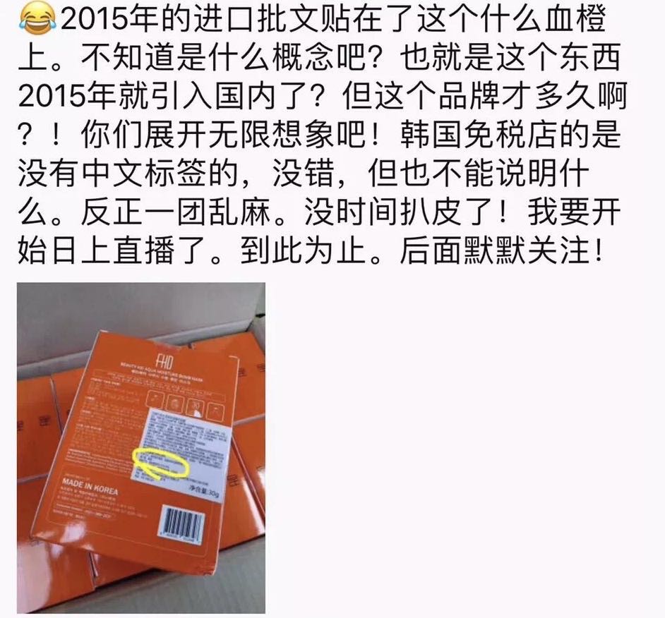 最近代购圈出了什么事,今年代购圈都有什么