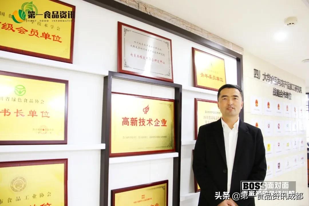 BOSS面对面雅士科技：跨界？食品企业怎样解决转型不聚焦