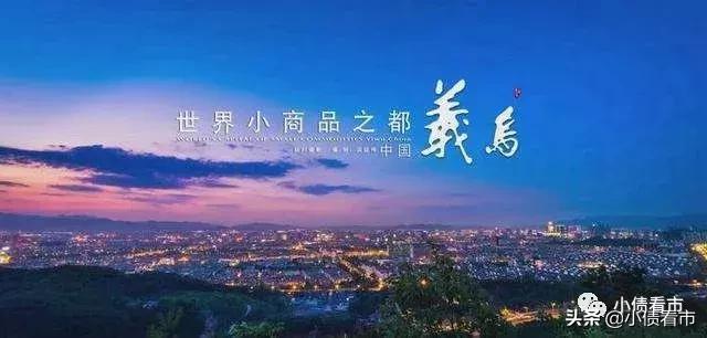 太难了！“中国袜王”陷入经营困境，翁氏三兄弟从小货郎到首富