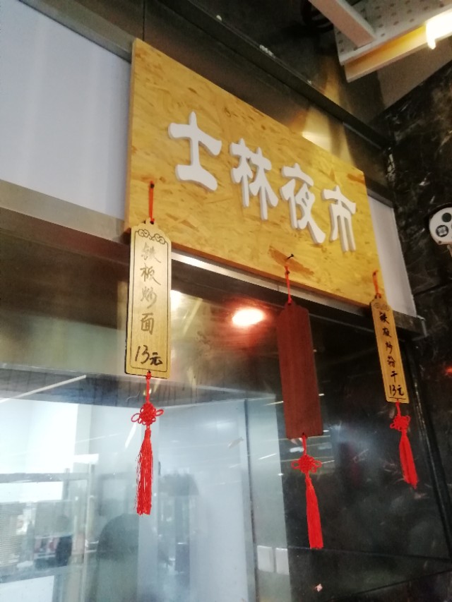 前阿里巴巴员工,前阿里员工科普阿里职级