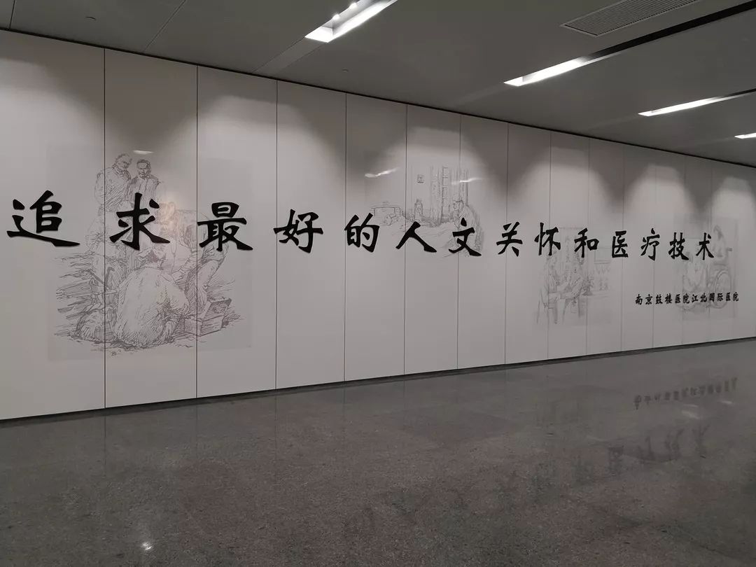 江北医疗集团,江北最好的医院