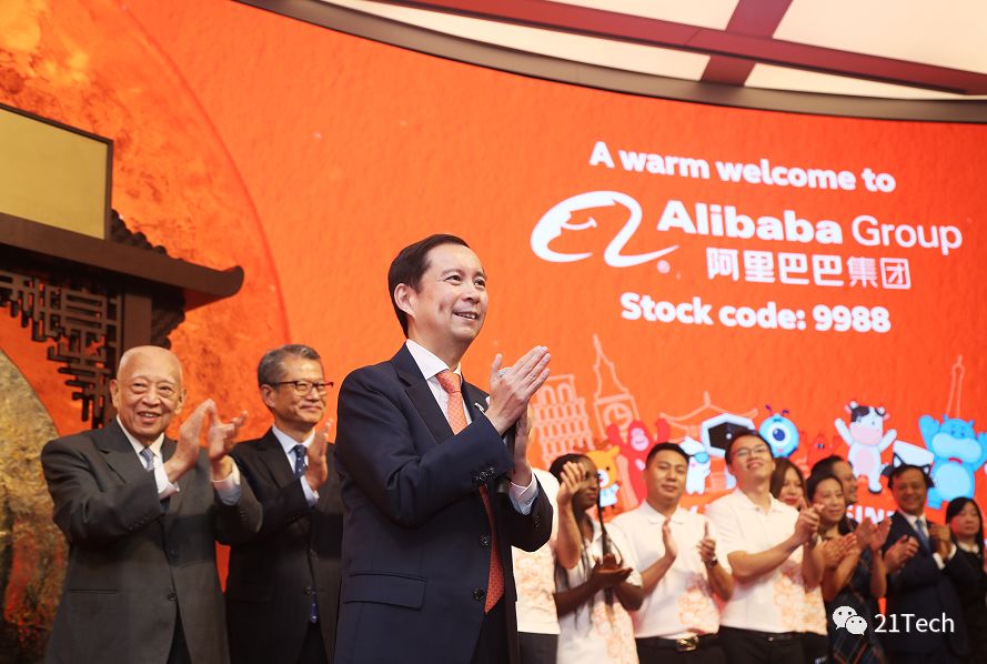 港股之王易主：阿里时隔12年重返香江，十八罗汉今何在？