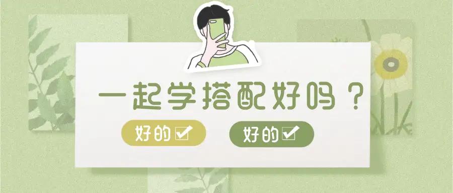 高田贤三虎头西服,高田贤三设计的服装