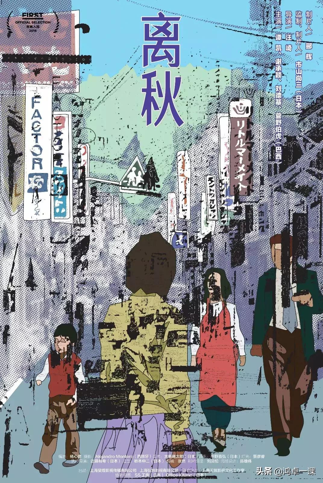 惊艳高级感海报,小众海报设计排版方式