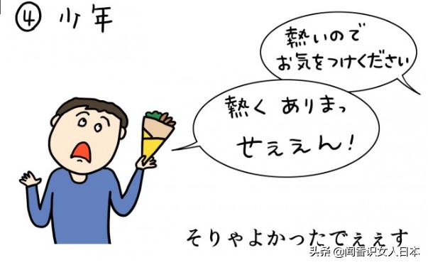 疫情期间日本人想干什么,日本疫情日本人都做了什么