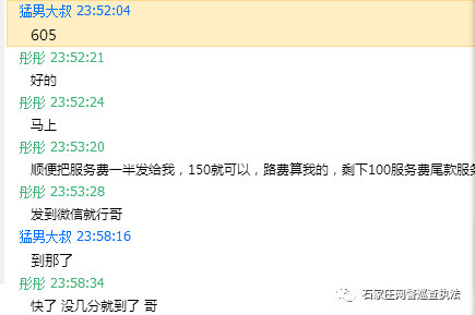 “包小姐”卷土重来？警惕QQ招嫖*局骗**！