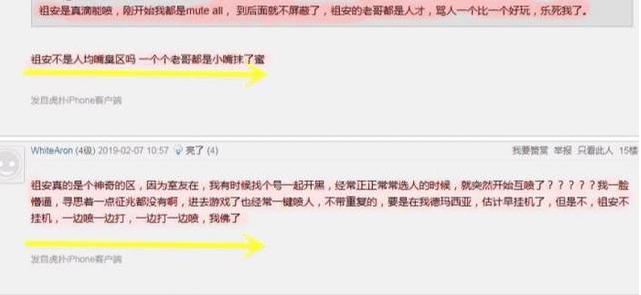 lol素质最差的区,lol最难打的大区