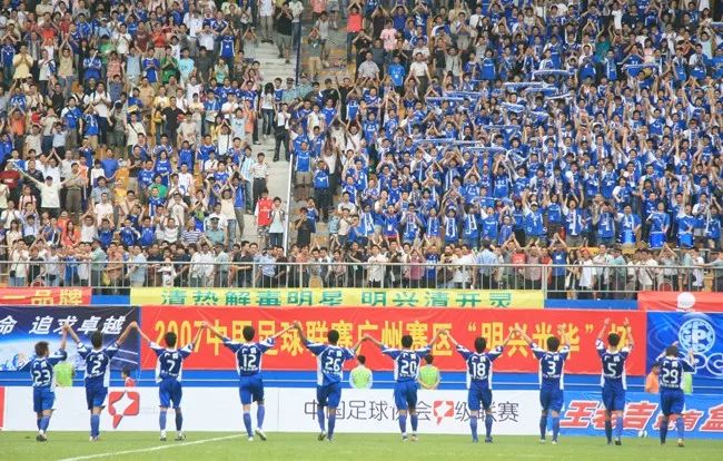 恒大失冠,广州恒大第九冠历史时刻