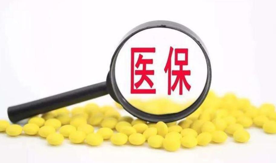 2022医保账户的个人余额会取消吗,2023医保改革个人账户里的钱