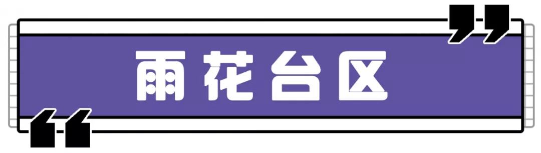 南京最高大上的购物中心,南京十大购物中心排名