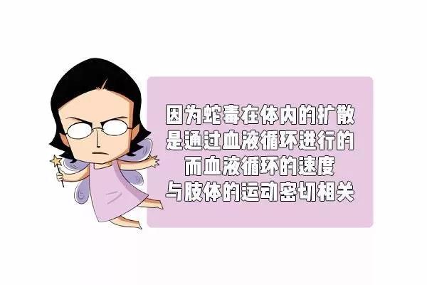 警惕蛇出没已有人被咬,在小区里被毒蛇咬伤小区有责任么