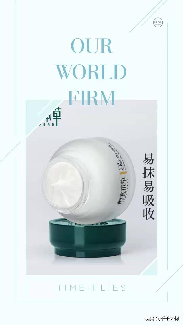 2020年十大眼霜排名,2021年眼霜推荐平价好用