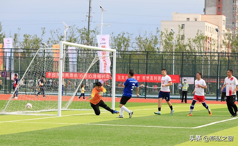 安新县体育公园开幕式,安新大健康体育公园足球比赛