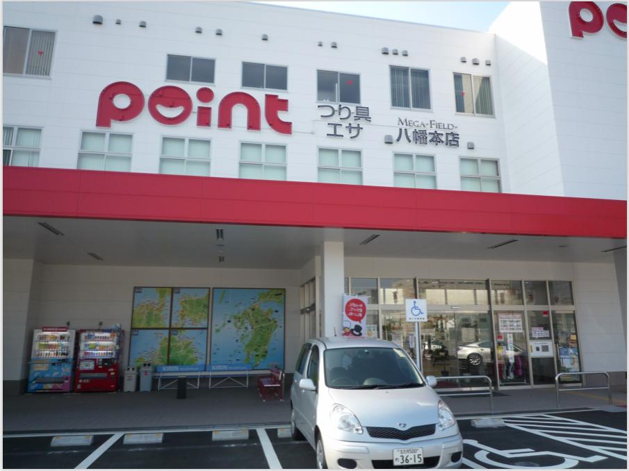 日本进口钓具专卖店直播,日本野钓鱼具店