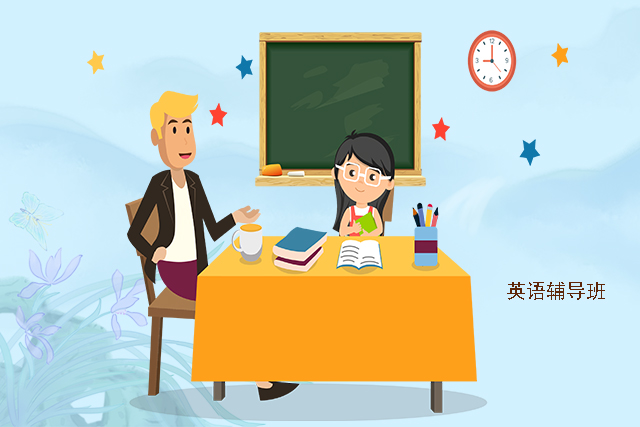 想自己教孩子学英语应该怎么入手,要不要给孩子请外教学英语