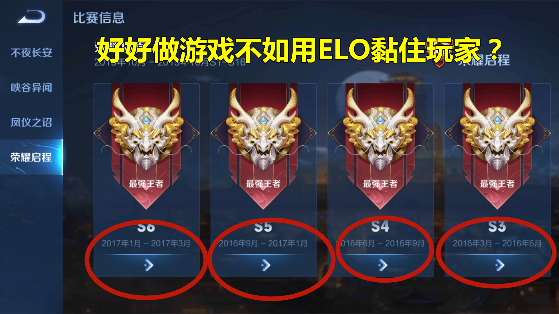 王者荣耀三街工作室在哪进,王者三街工作室干嘛的