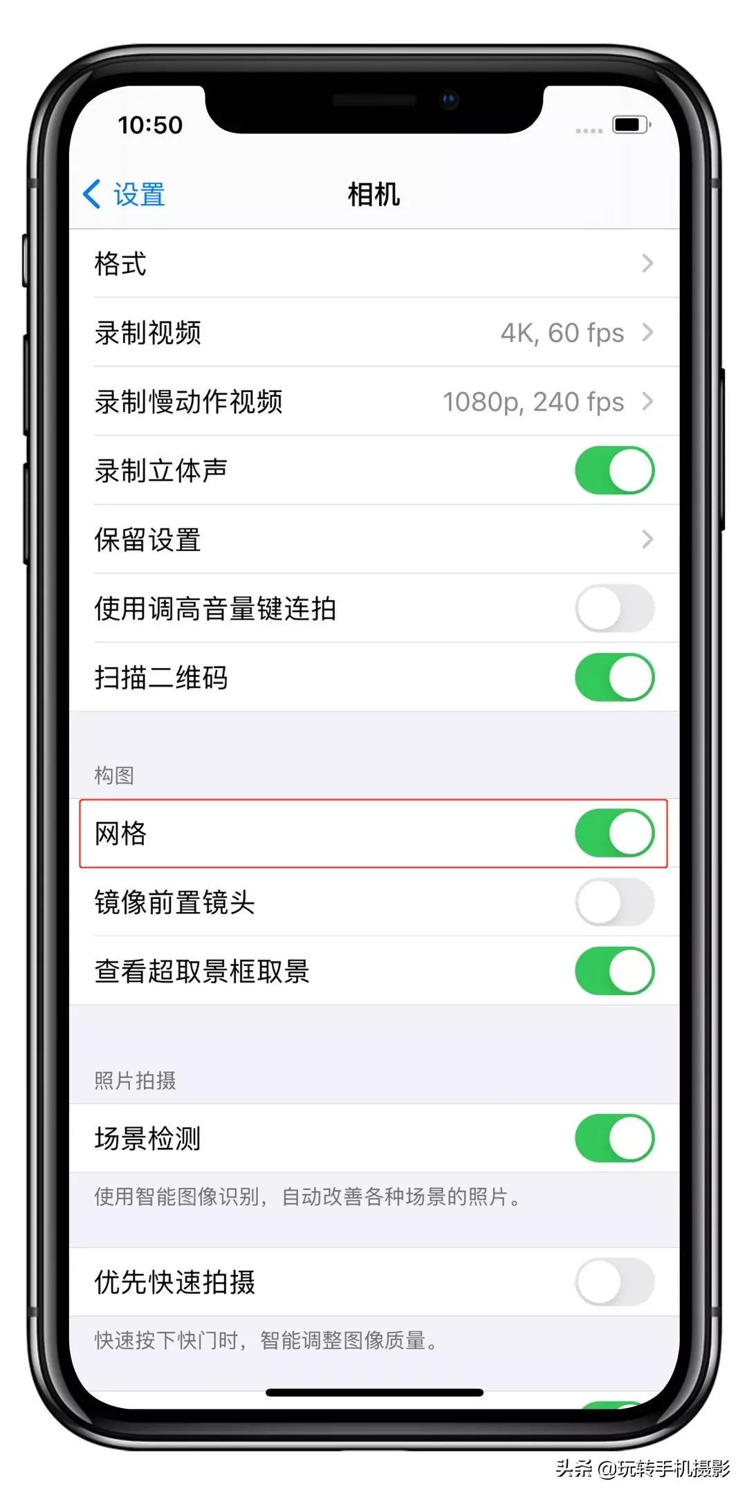 iPhone12相机操作指南，用好了随手一拍就是大片