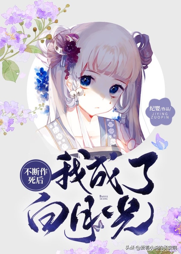 高分爽文合集,年度爽文一口气看完