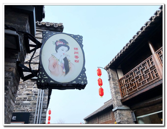 扬州吃喝玩乐一天攻略,扬州5天4晚吃住攻略