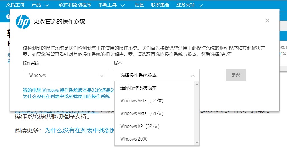 win10安装hp1012打印机,windows7能安装hp1010打印机吗