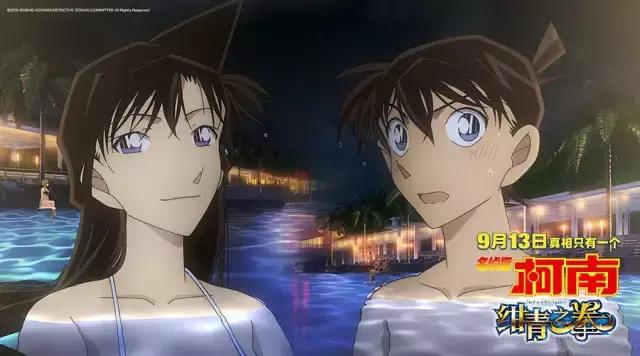 名侦探柯南情侣有哪些,名侦探柯南里的情侣关系