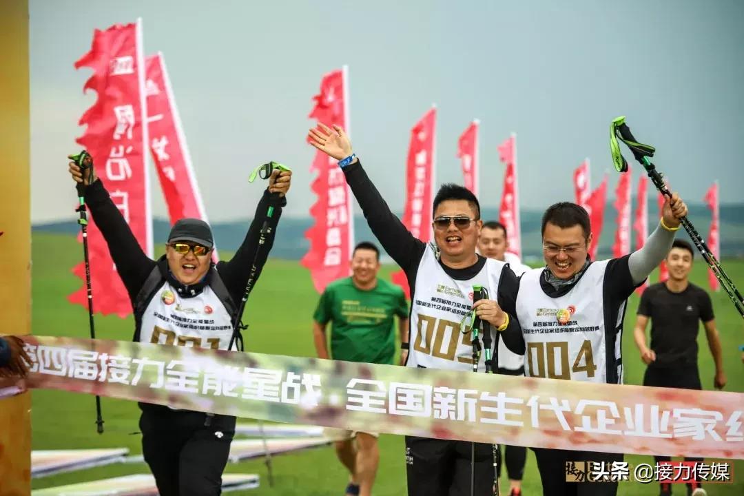 呼伦贝尔混合接力决赛,呼伦贝尔接力决赛