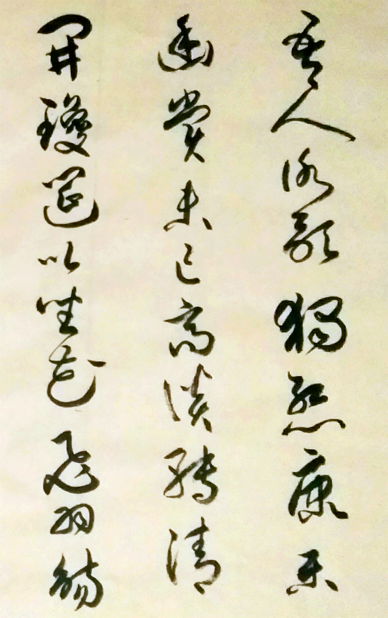 李白春夜宴桃李园序赏析,春夜宴诸从弟桃李园序思想感情