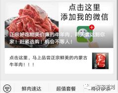 淘宝客多渠道引流攻略你都知道吗,淘宝客微信群裂变技巧