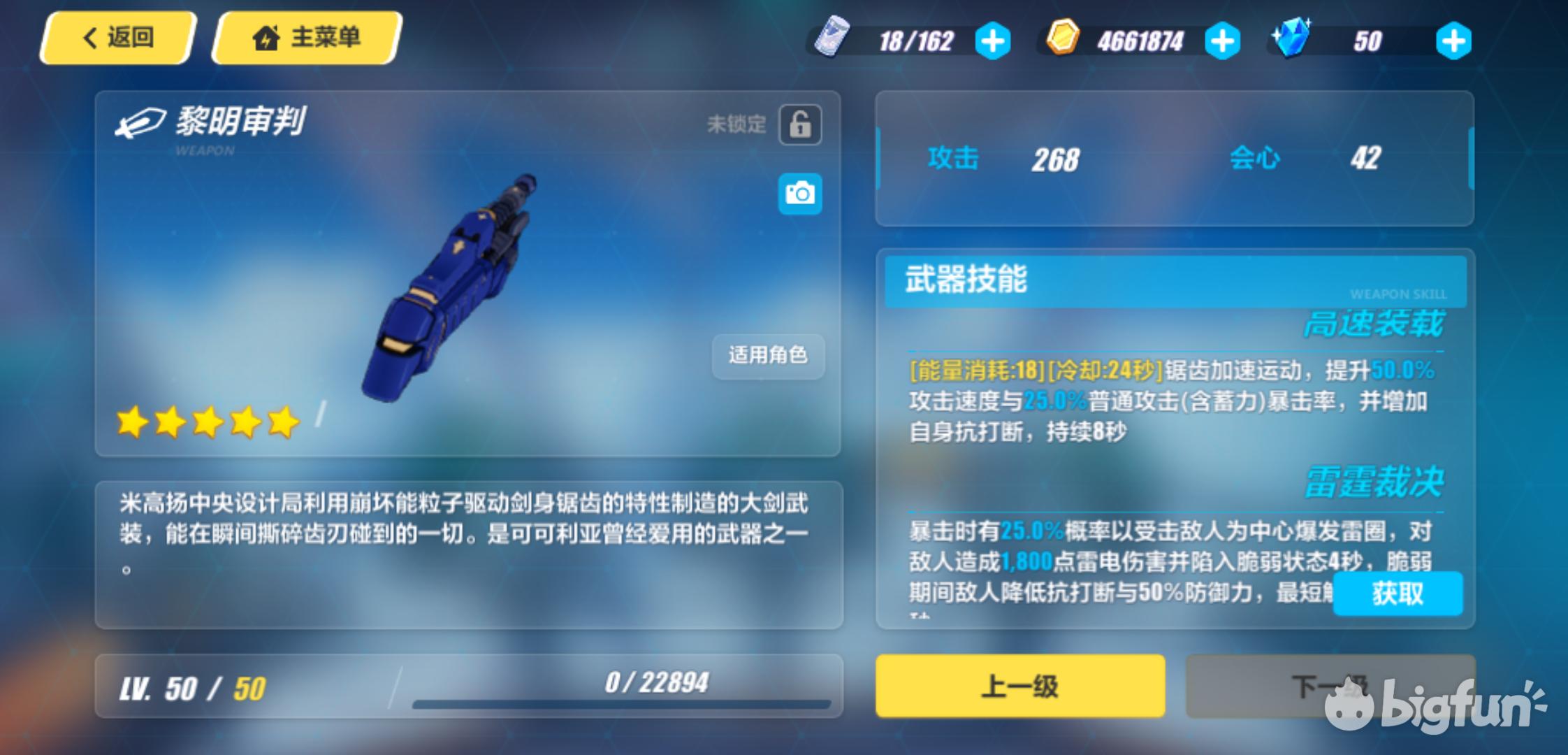 崩坏3rd平民万金油组合,崩坏3肝物圣痕推荐