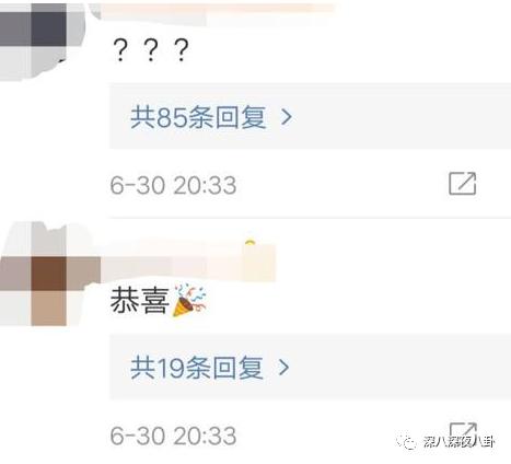 黄轩受刑,黄轩被黄盘划脸后续