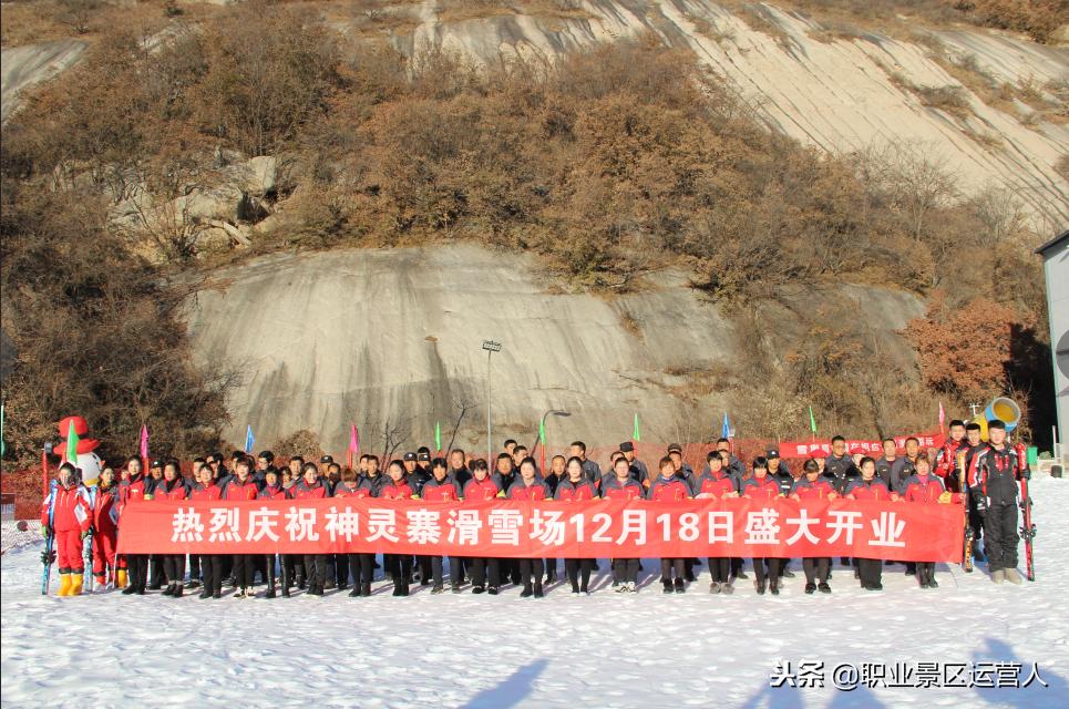 走吧！去神灵寨，给您一个不一样的冬天