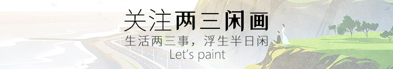 两个人的旅行,两个人的插画